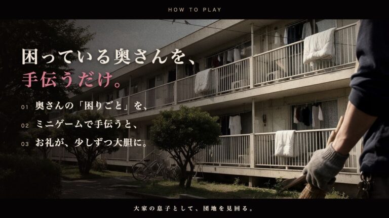 孕ませ団地妻〜孕むまで中出しして〜 公式サンプル 2