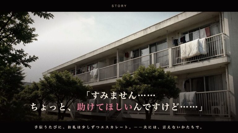 孕ませ団地妻〜孕むまで中出しして〜 公式サンプル 5