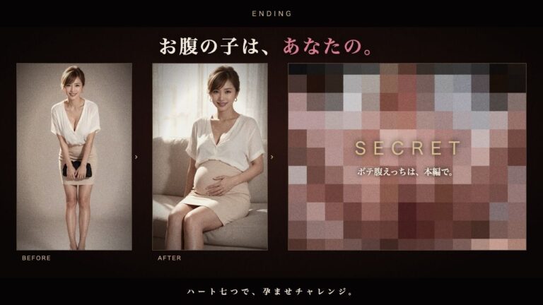 孕ませ団地妻〜孕むまで中出しして〜 公式サンプル 10