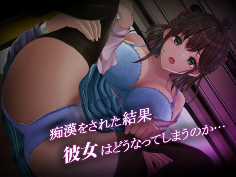 通学痴●車両〜純情JK、淫欲に堕つ〜 公式サンプル 4