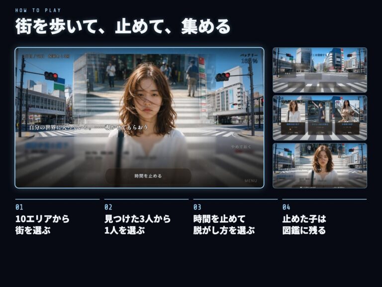 時間よ止まれ！街ゆく美女50人を止めてヤる 公式サンプル 4