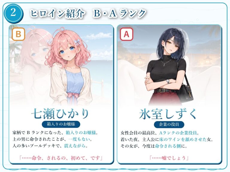 ヤリ上がりアイランド！ 公式サンプル 4