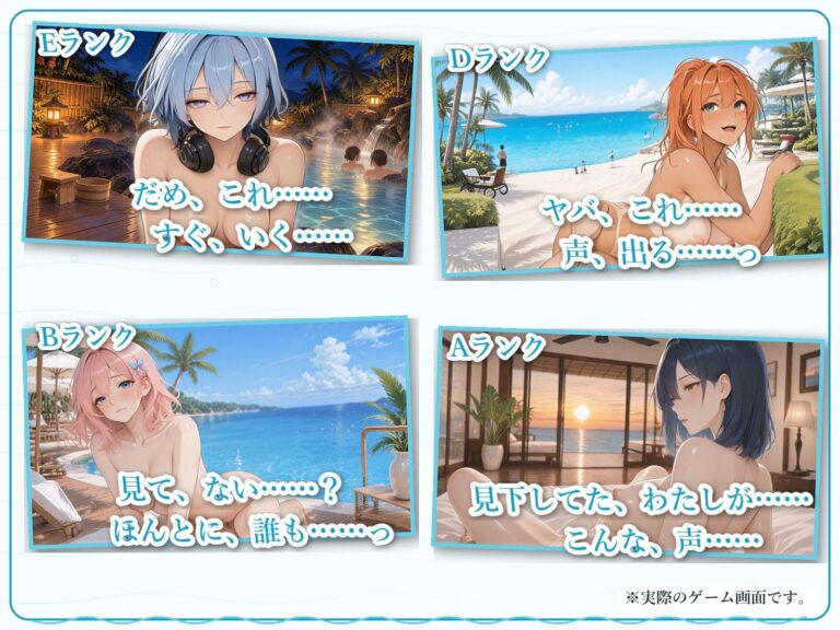 ヤリ上がりアイランド！ 公式サンプル 7