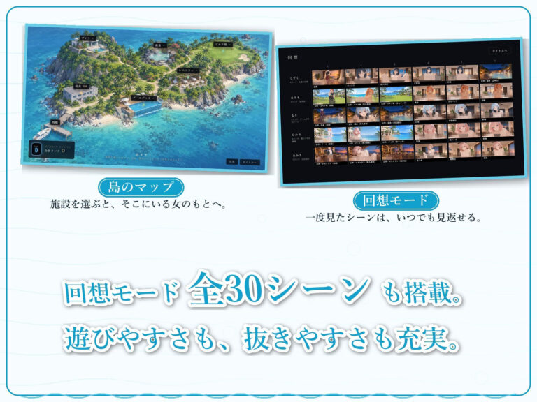 ヤリ上がりアイランド！ 公式サンプル 9