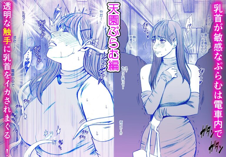 クリムゾン短編集 公式サンプル 1