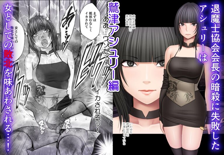 クリムゾン短編集 公式サンプル 2