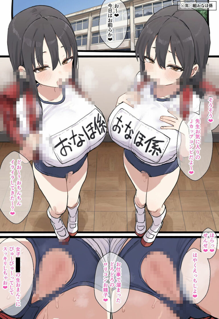 まだ学校に通っている若くて巨乳のメスたちと超都合よく好き放題に生交尾しまくる短編まとめ8 公式サンプル 7