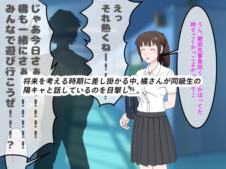 女友達の斎藤さん6 〜最後の最後まで出し放題の真夏のめちゃシコ学園生活〜 公式サンプル 2