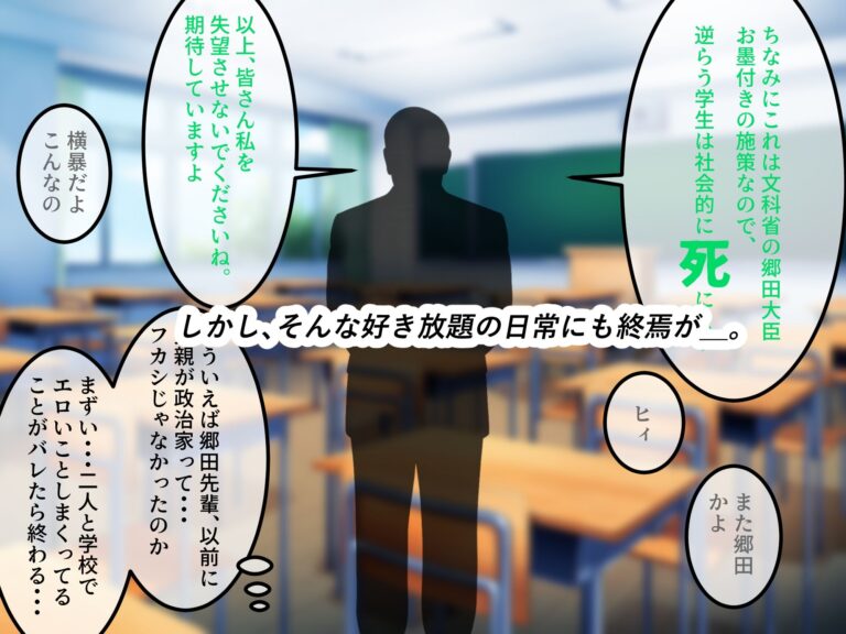 女友達の斎藤さん6 〜最後の最後まで出し放題の真夏のめちゃシコ学園生活〜 公式サンプル 4