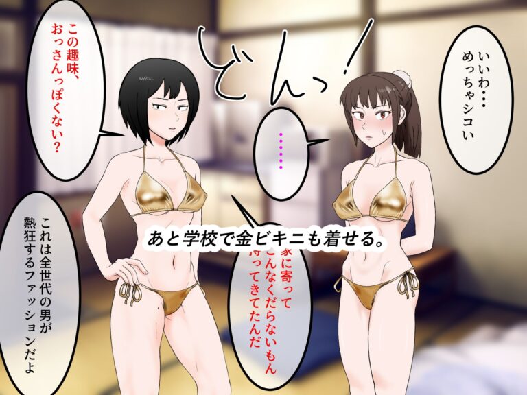 女友達の斎藤さん6 〜最後の最後まで出し放題の真夏のめちゃシコ学園生活〜 公式サンプル 9