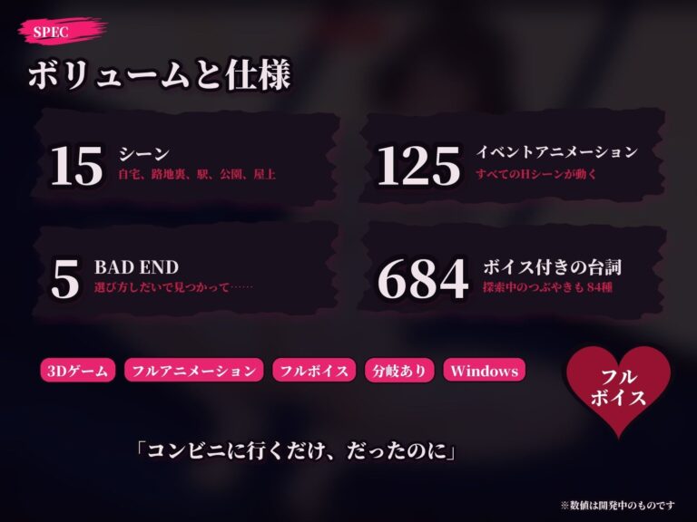 クラスに一人はいるふつうな子が露出の沼にハマるまで 公式サンプル 9