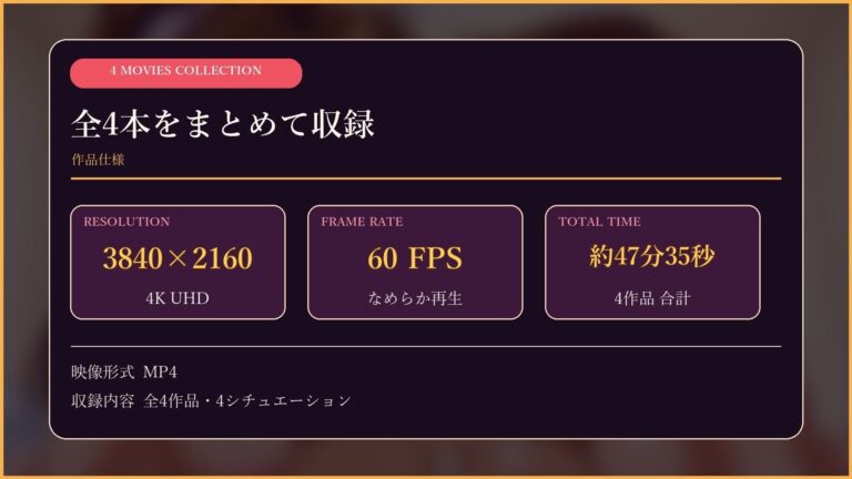 姉妹で奏でる陰獣洗体 〜逃げ場なき、姉妹の触手洗礼〜 【4K60FPS】 公式サンプル 10