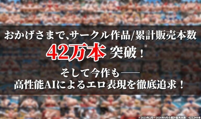【4Kアニメ】神ビジュ＆鬼ピストン 運動部の巨乳JK225人と中出し乱交【114分】 公式サンプル 1