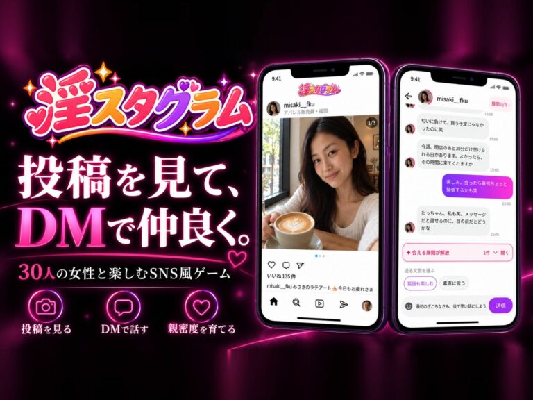 【淫スタグラム】絶倫ハゲデブキモオヤジ、SNSで無双する。 公式サンプル 2