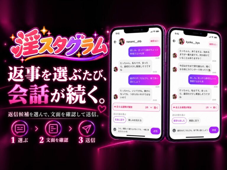 【淫スタグラム】絶倫ハゲデブキモオヤジ、SNSで無双する。 公式サンプル 3