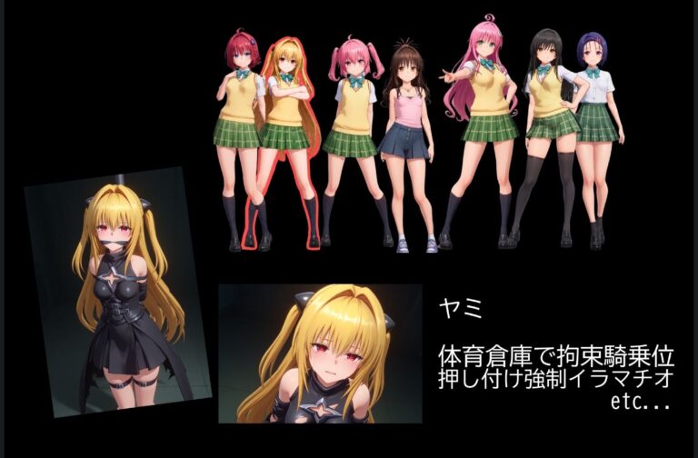 【スマホ対応】To L〇VE 校内ハンティング〜捕まえて・犯しつくせ！【全34シーンCC617枚以上】 公式サンプル 7