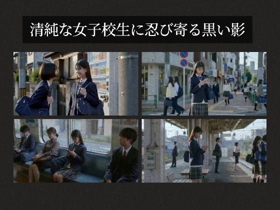 夜園の捕獲者 公式サンプル 1