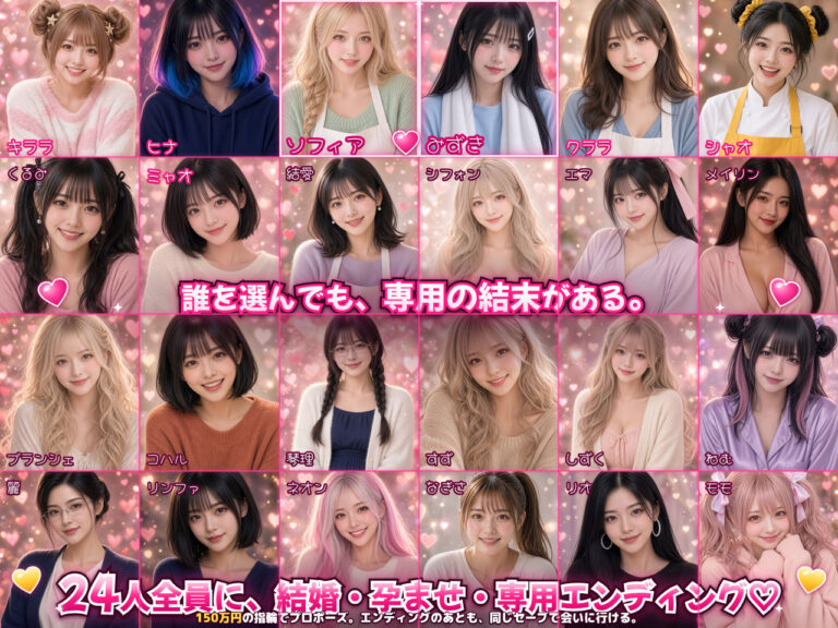 孕ませコンカフェ生活シミュレーター 〜悪魔と賭けて、推しを嫁にする100日間〜 公式サンプル 10