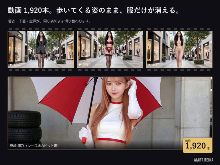 催淫アプリSAIIN ―透視・時間停止・触手まで、街ごと全部入り―（実写系） 公式サンプル 5