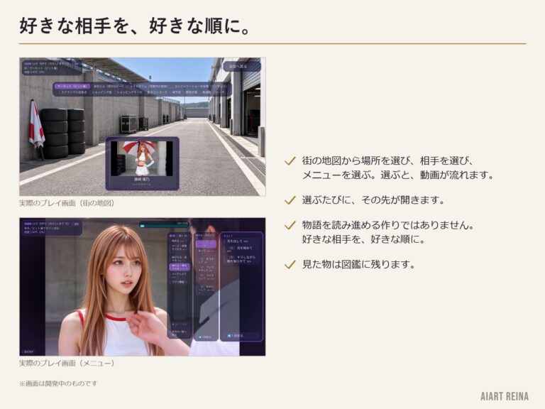催淫アプリSAIIN ―透視・時間停止・触手まで、街ごと全部入り―（実写系） 公式サンプル 9