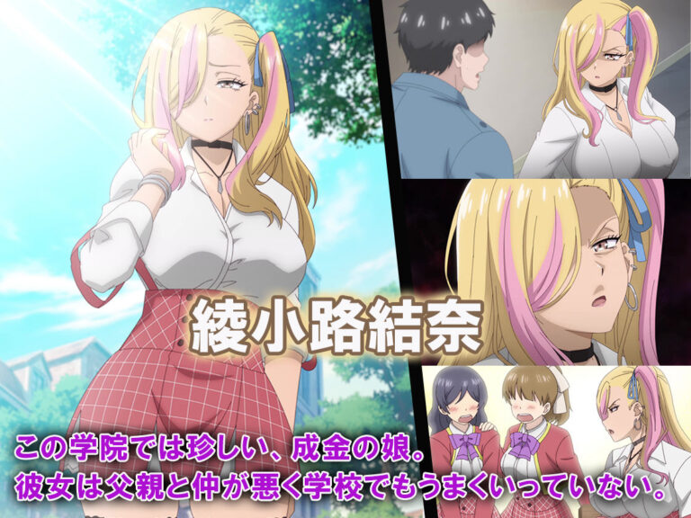 【アニメ】桜春女学院の男優 ＃2 公式サンプル 2