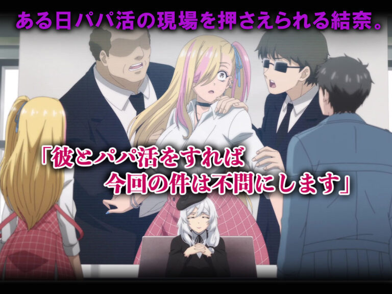 【アニメ】桜春女学院の男優 ＃2 公式サンプル 3