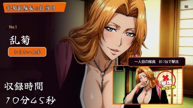 隊員感謝デー！！ 副隊長たちの責めを5分ガマンできたらご褒美セックス！ 公式サンプル 2