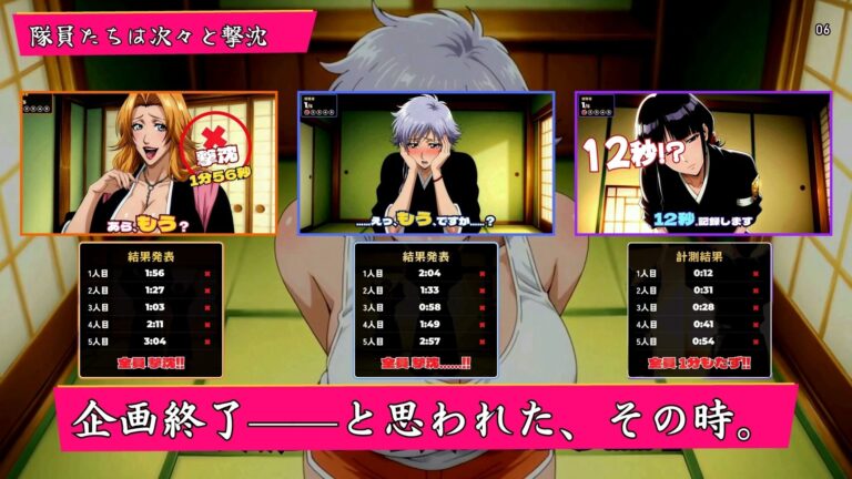 隊員感謝デー！！ 副隊長たちの責めを5分ガマンできたらご褒美セックス！ 公式サンプル 6