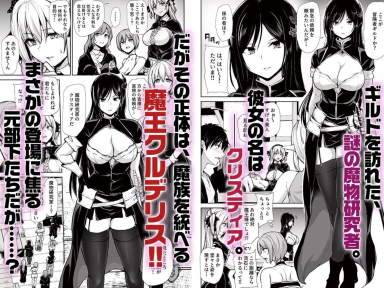 異世界ハーレム物語10 公式サンプル 1