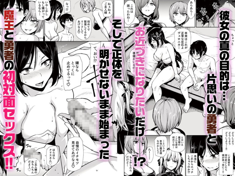 異世界ハーレム物語10 公式サンプル 2