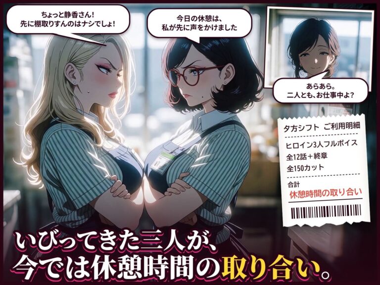 ワケあり人妻パート、夕方シフトで弱み握りました。 公式サンプル 6