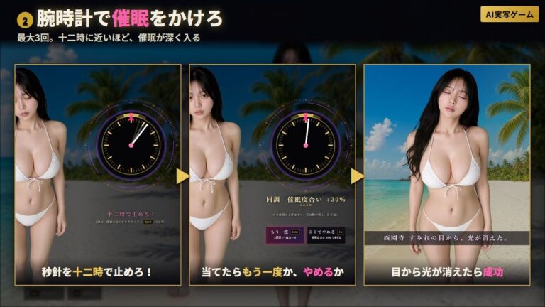 【催●支配 -街の美女は俺のもの- 】腕時計ひとつで街の美女30人が言いなり!脱げ・オナニー・フェラ・本番 全120シーン 公式サンプル 3