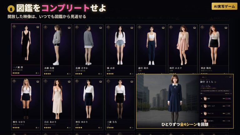 【催●支配 -街の美女は俺のもの- 】腕時計ひとつで街の美女30人が言いなり!脱げ・オナニー・フェラ・本番 全120シーン 公式サンプル 7