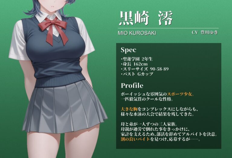 【スマホ対応】痴●撮影ガール〜黒崎澪編〜 公式サンプル 7