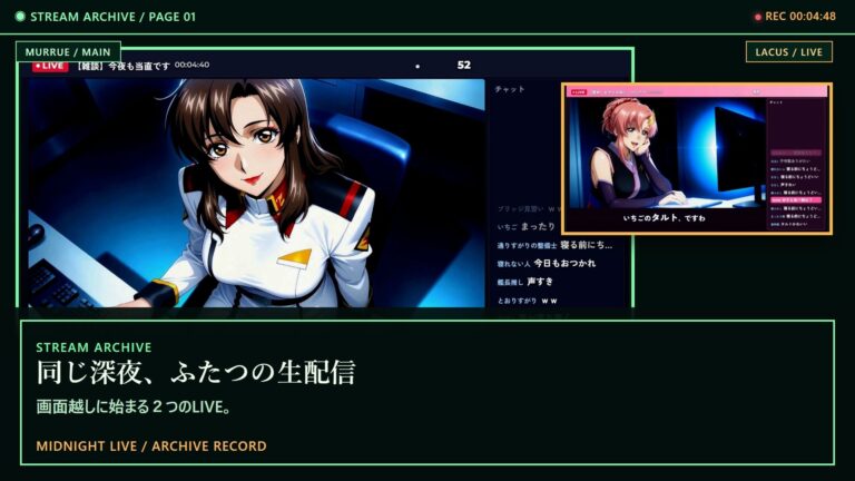 深夜LIVE おやすみ前の歌配信×当直中です【4K60FPS】 公式サンプル 1