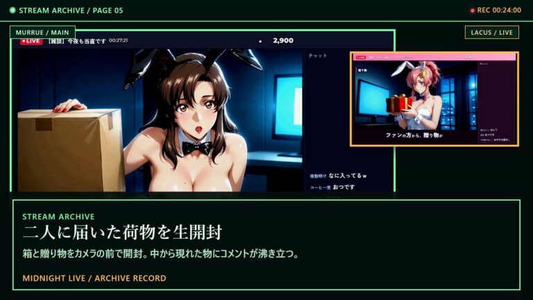 深夜LIVE おやすみ前の歌配信×当直中です【4K60FPS】 公式サンプル 5