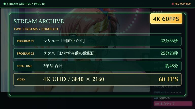 深夜LIVE おやすみ前の歌配信×当直中です【4K60FPS】 公式サンプル 10
