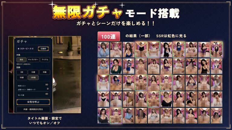 VIPルームへようこそ〜カジノで勝って、美女とご褒美〜 公式サンプル 7