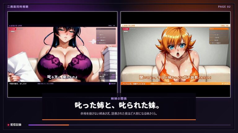 【4K60FPS】ムラムラ慰め 潮吹きピュッピュッ生配信 ASAGI＆SAKURA 公式サンプル 2