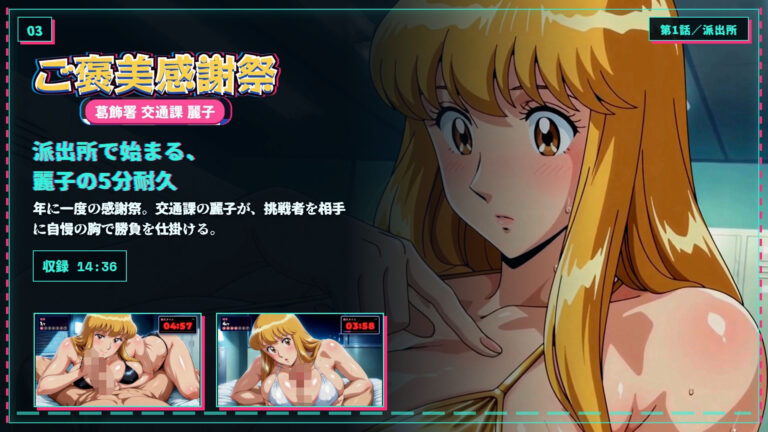 【4K60FPS】こちらこちらブロンドでかぱい感謝DAY 3本立て 公式サンプル 3