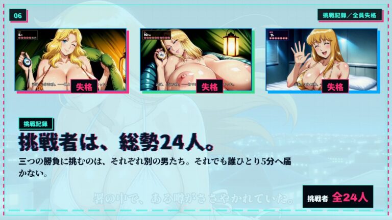 【4K60FPS】こちらこちらブロンドでかぱい感謝DAY 3本立て 公式サンプル 6