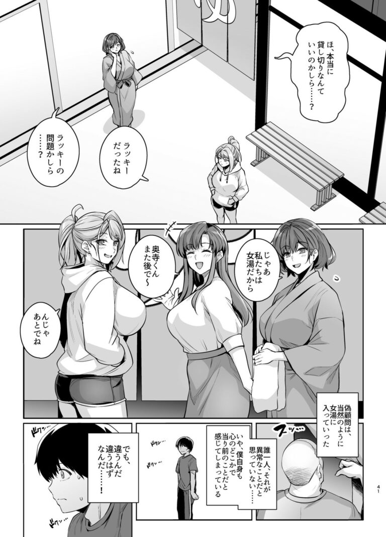 アオハルトラレ2 公式サンプル 10