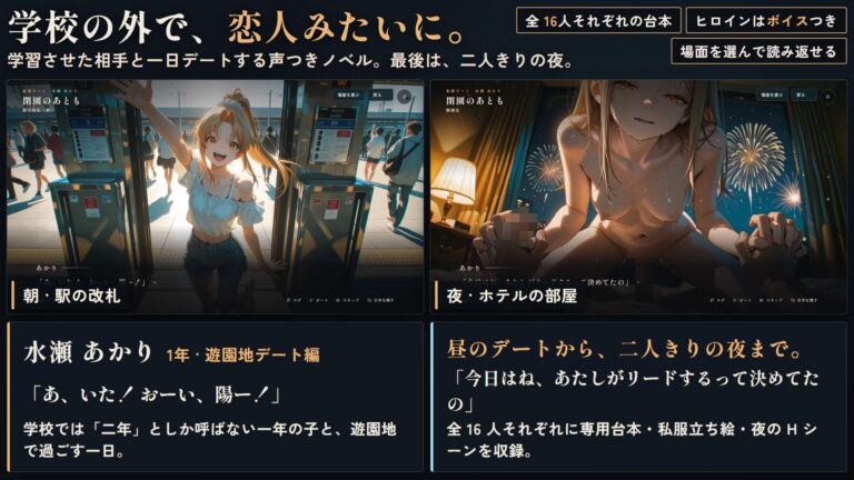 【スマホ対応】時間停止催●でJKにいたずらし放題な件について2【早期購入＆レビュー特典あり】 公式サンプル 7