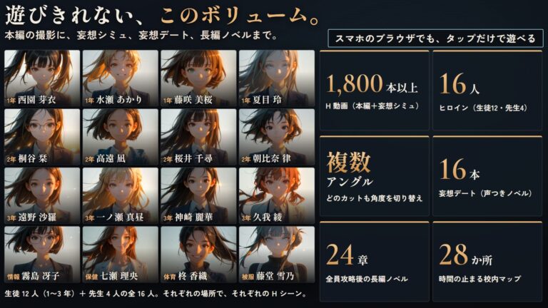 【スマホ対応】時間停止催●でJKにいたずらし放題な件について2【早期購入＆レビュー特典あり】 公式サンプル 9