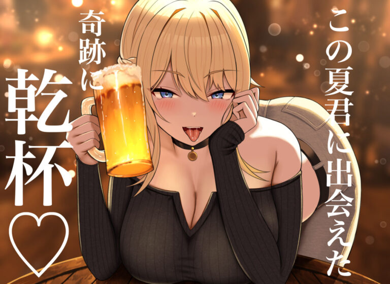 夏の終わり、海ですごくえっちな人妻と出会いました 公式サンプル 10