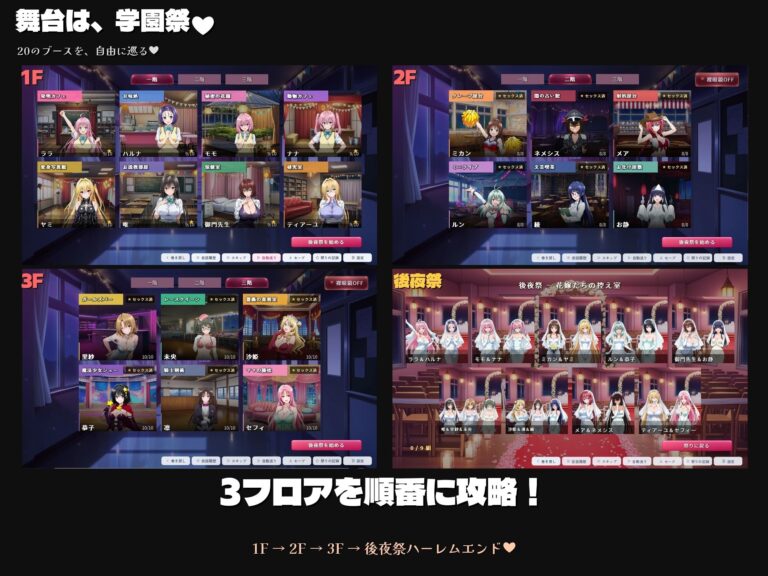 とらぶる20人Hハーレム 〜夜の裏オプ彩南祭〜【HCG1000枚超・180Hシーン超】 公式サンプル 4